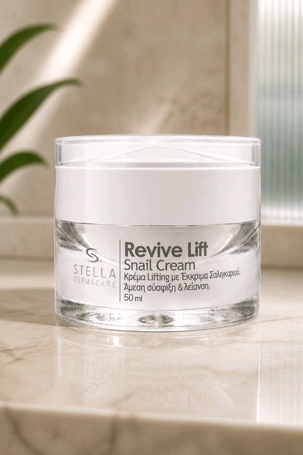 Revive Lift Snail Cream - Σύσφιξη & Λάμψη